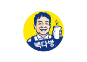 빽다방